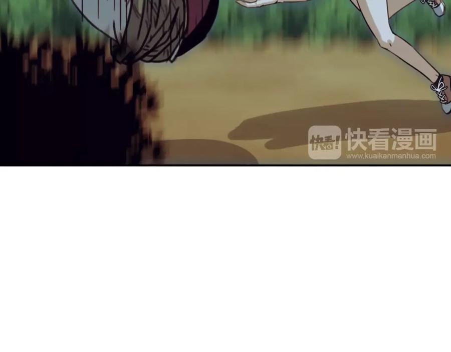 《不能亲吻的她》第48话 人质 第94页