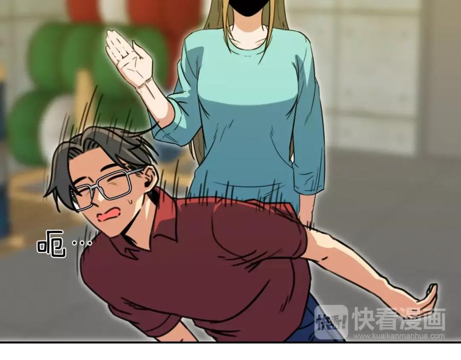 《不能亲吻的她》第48话 人质 第52页