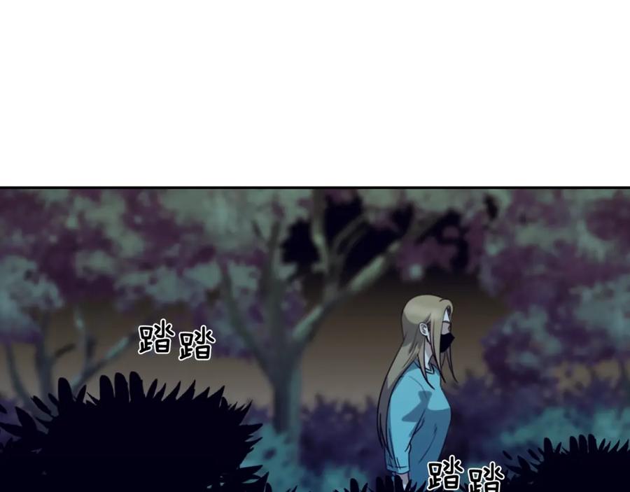 《不能亲吻的她》第48话 人质 第67页