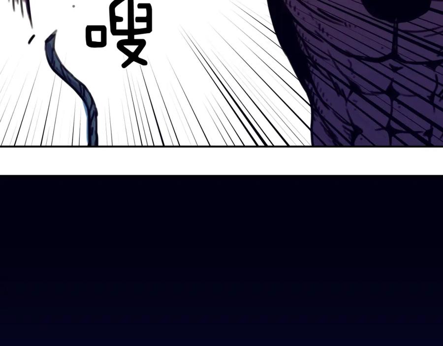《不能亲吻的她》第48话 人质 第91页