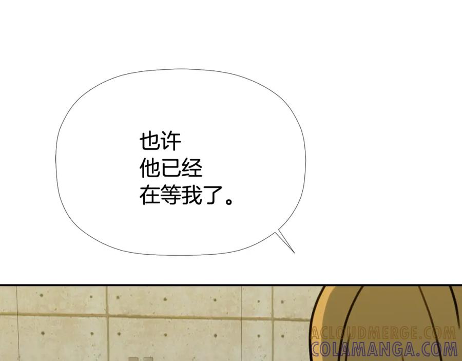 《不能亲吻的她》第48话 人质 第25页
