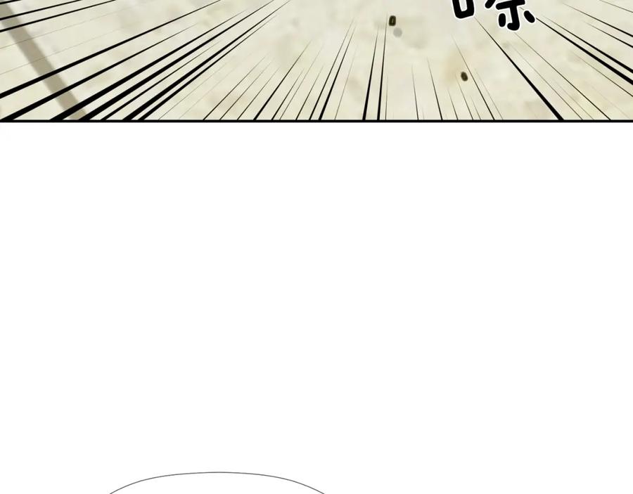 《不能亲吻的她》第48话 人质 第44页