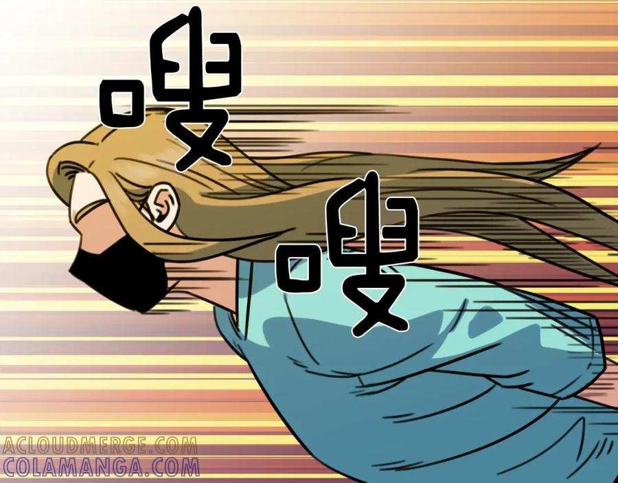 《不能亲吻的她》第48话 人质 第49页