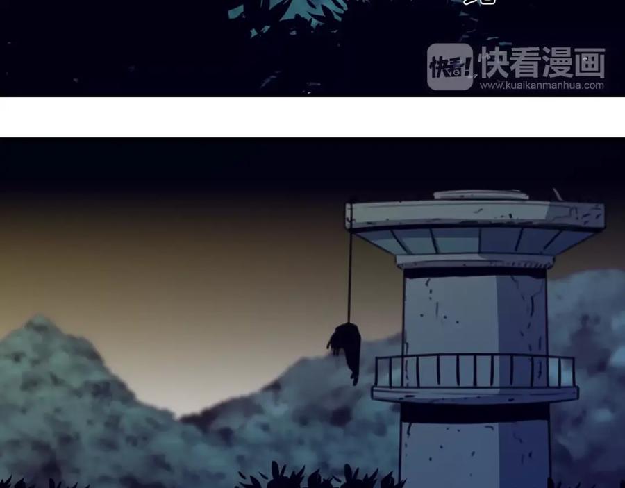 《不能亲吻的她》第48话 人质 第68页