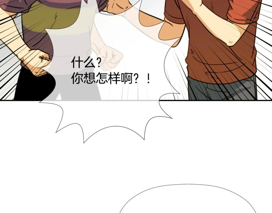 《不能亲吻的她》第48话 人质 第42页