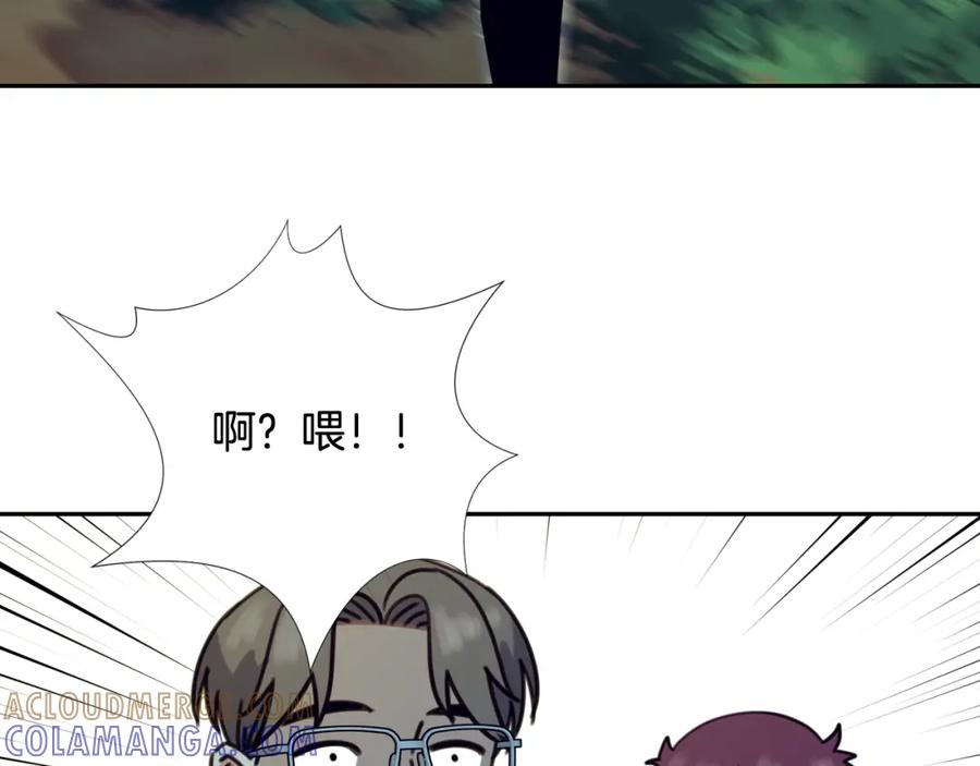 《不能亲吻的她》第49话 偷袭 第101页