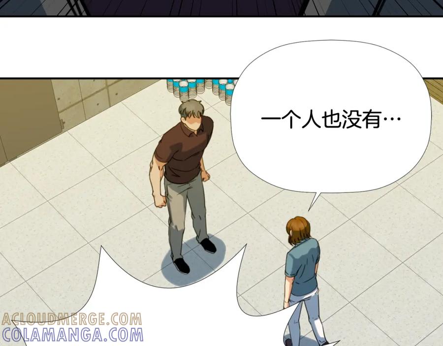《不能亲吻的她》第49话 偷袭 第109页