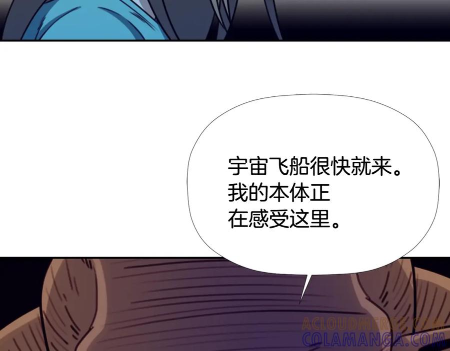 《不能亲吻的她》第49话 偷袭 第45页