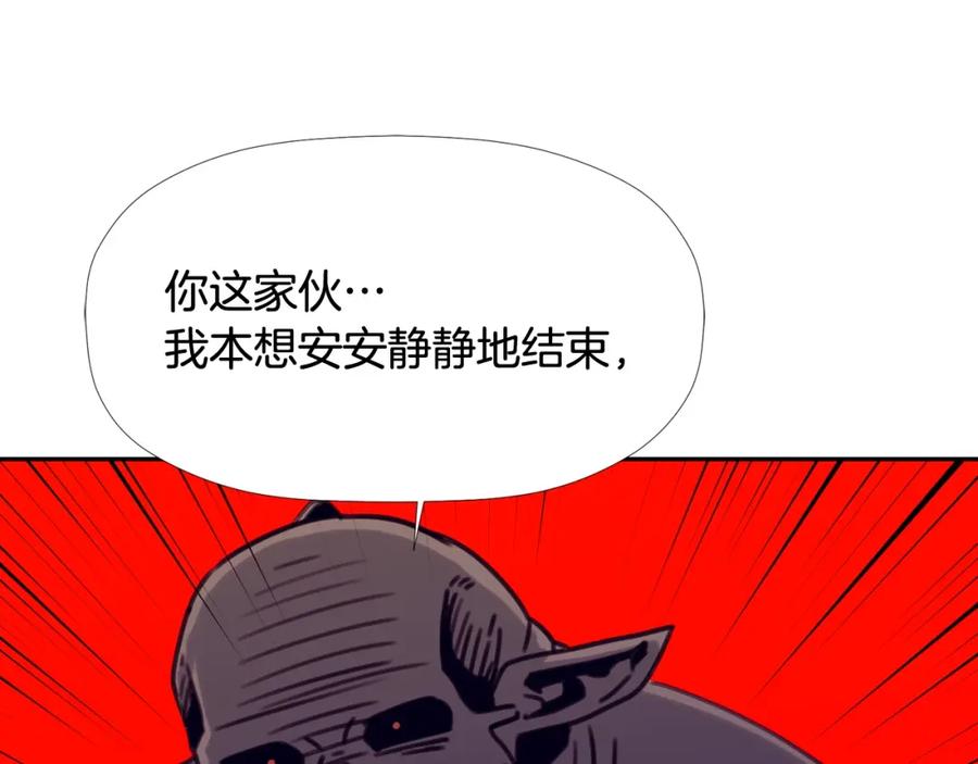 《不能亲吻的她》第49话 偷袭 第60页