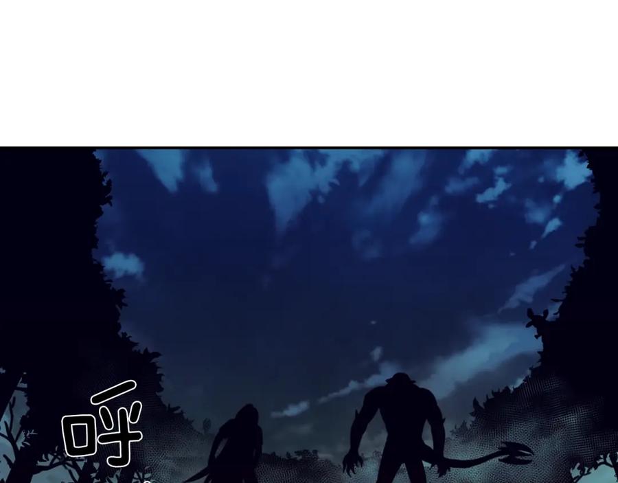 《不能亲吻的她》第49话 偷袭 第114页