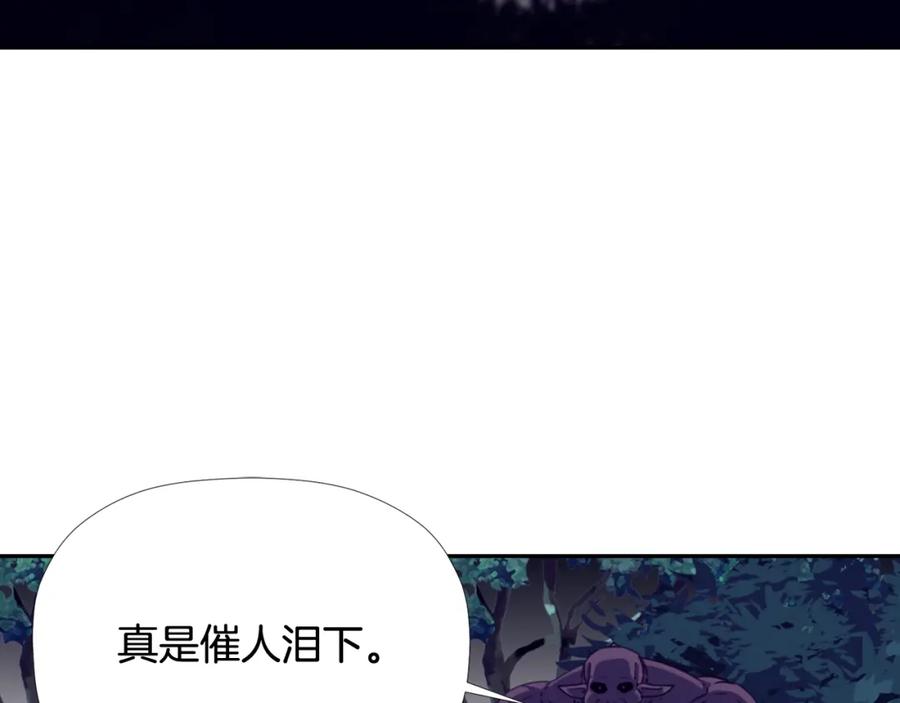 《不能亲吻的她》第49话 偷袭 第4页