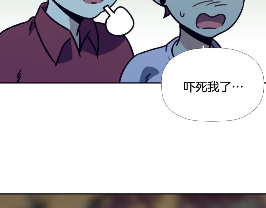 《不能亲吻的她》第49话 偷袭 第87页