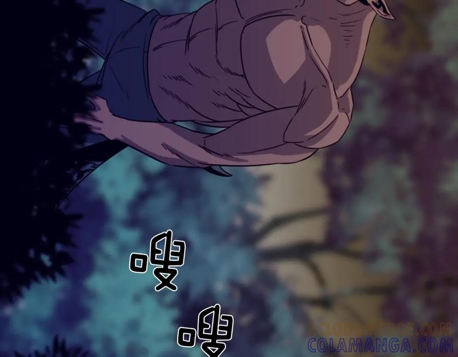 《不能亲吻的她》第49话 偷袭 第13页