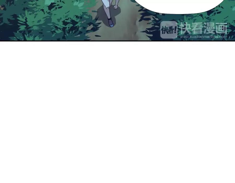 《不能亲吻的她》第49话 偷袭 第16页