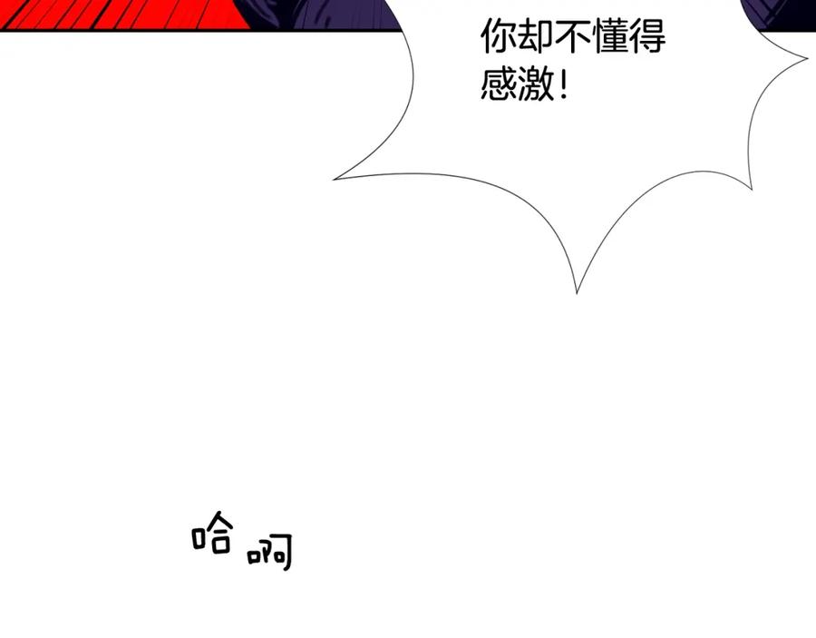 《不能亲吻的她》第49话 偷袭 第62页