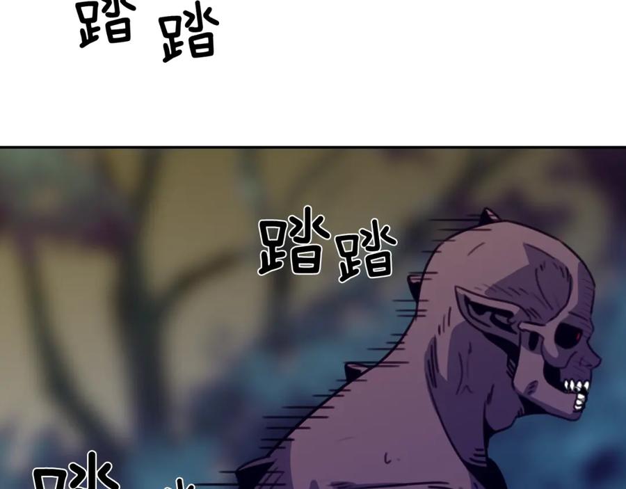 《不能亲吻的她》第49话 偷袭 第31页