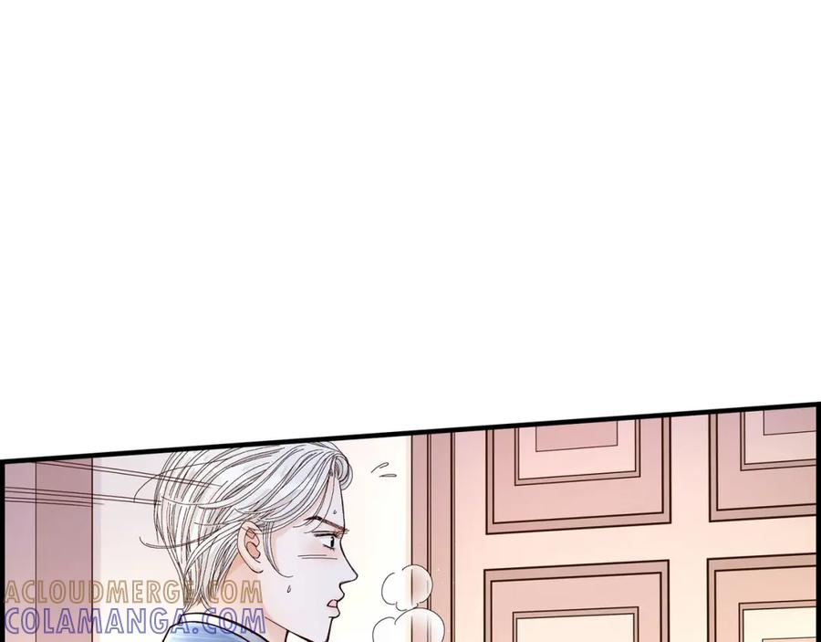 《不是爱情》第5话 金洲源的内心独白 第77页