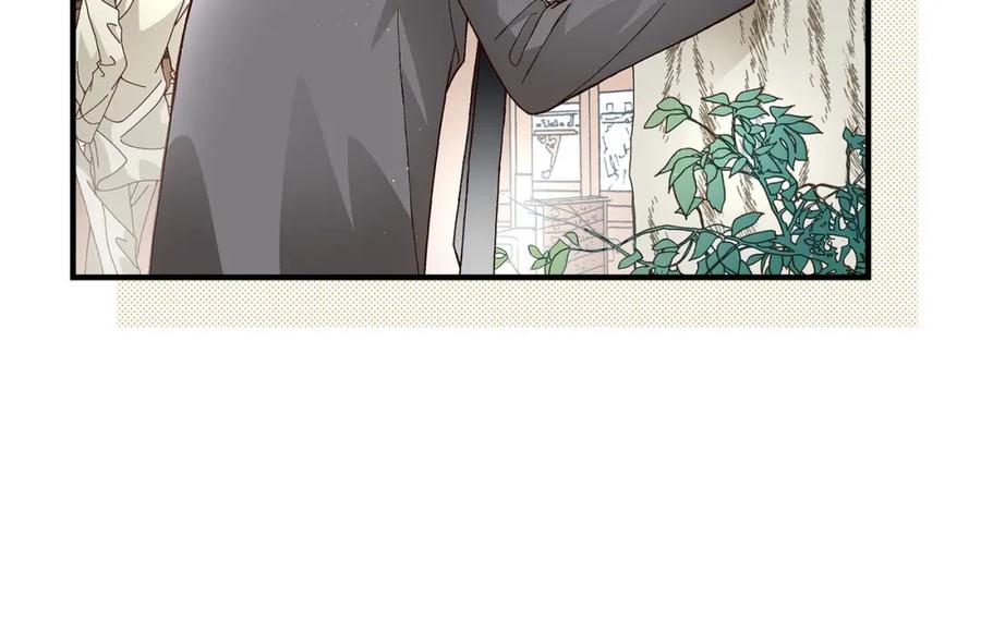《不是爱情》第5话 金洲源的内心独白 第68页