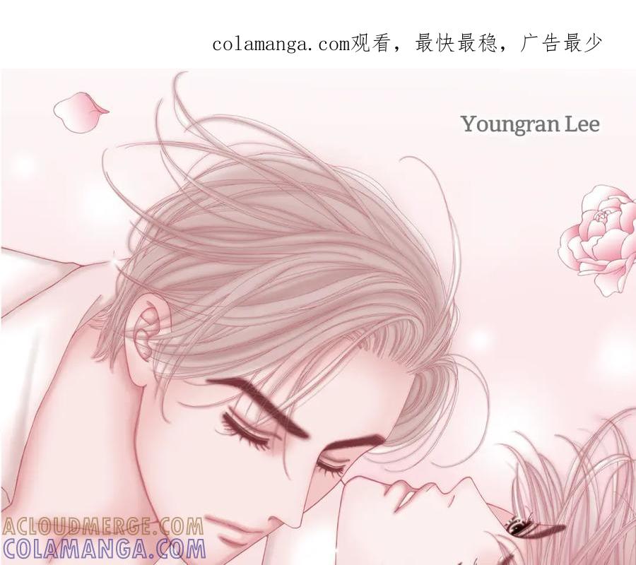 《不是爱情》第5话 金洲源的内心独白 第1页