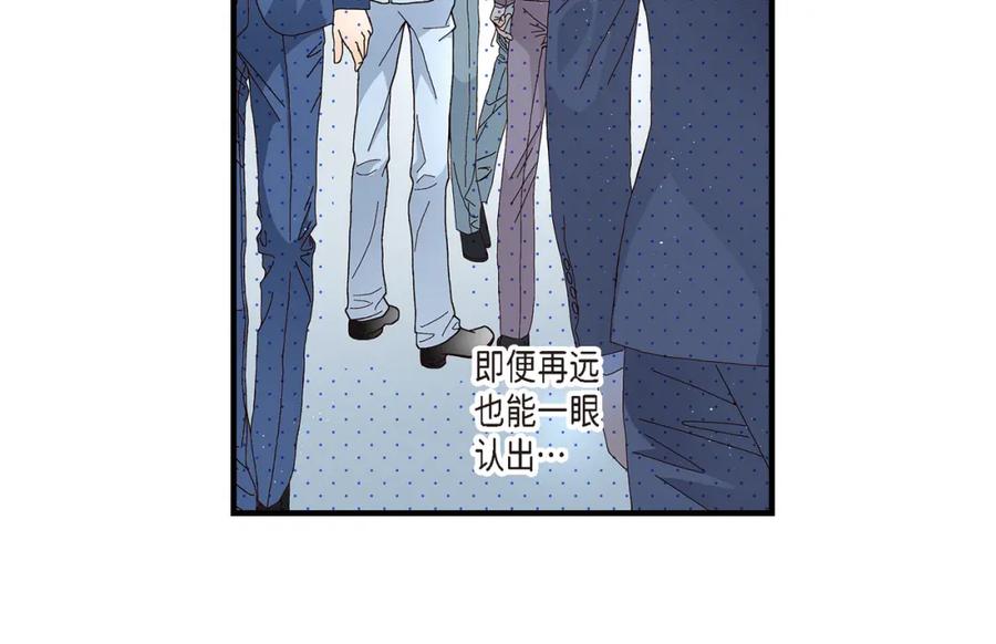 《不是爱情》第5话 金洲源的内心独白 第72页