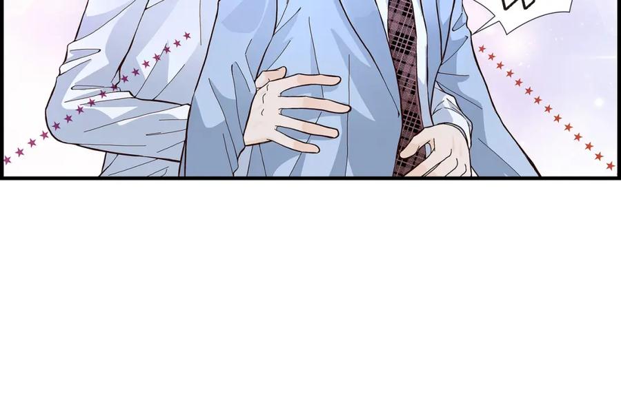 《不是爱情》第5话 金洲源的内心独白 第84页