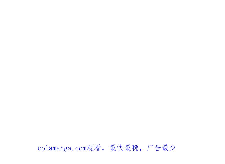 《不是爱情》第5话 金洲源的内心独白 第100页