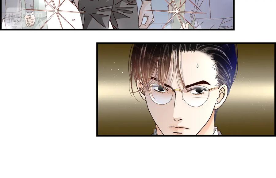 《不是爱情》第5话 金洲源的内心独白 第46页