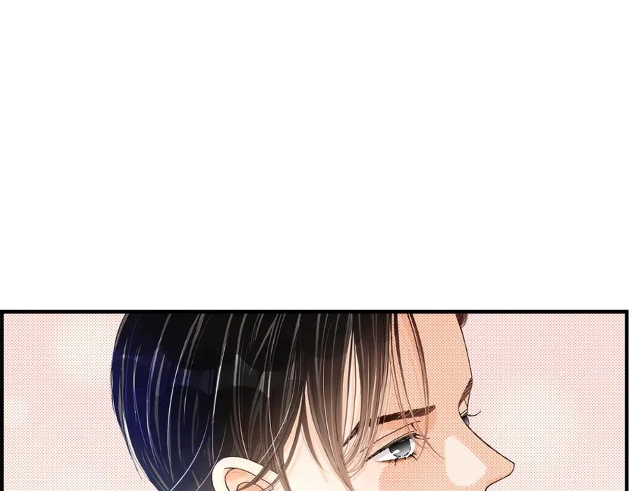 《不是爱情》第5话 金洲源的内心独白 第11页