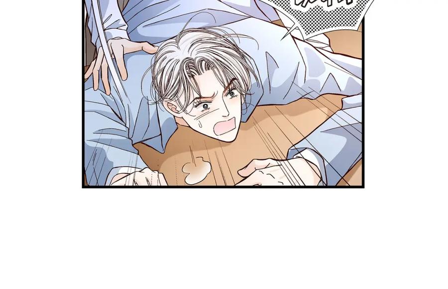 《不是爱情》第5话 金洲源的内心独白 第90页