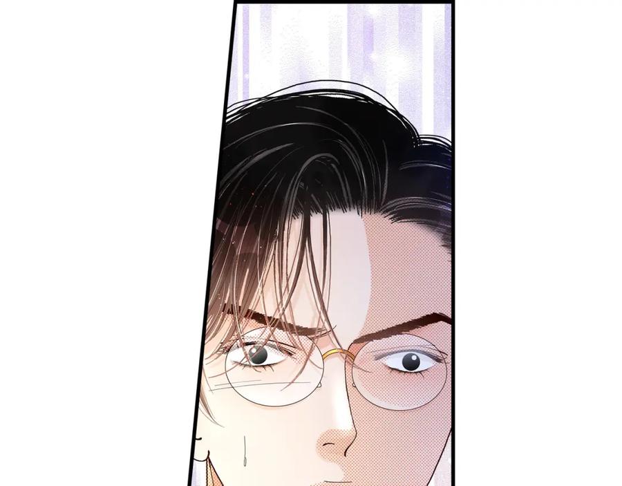 《不是爱情》第5话 金洲源的内心独白 第59页