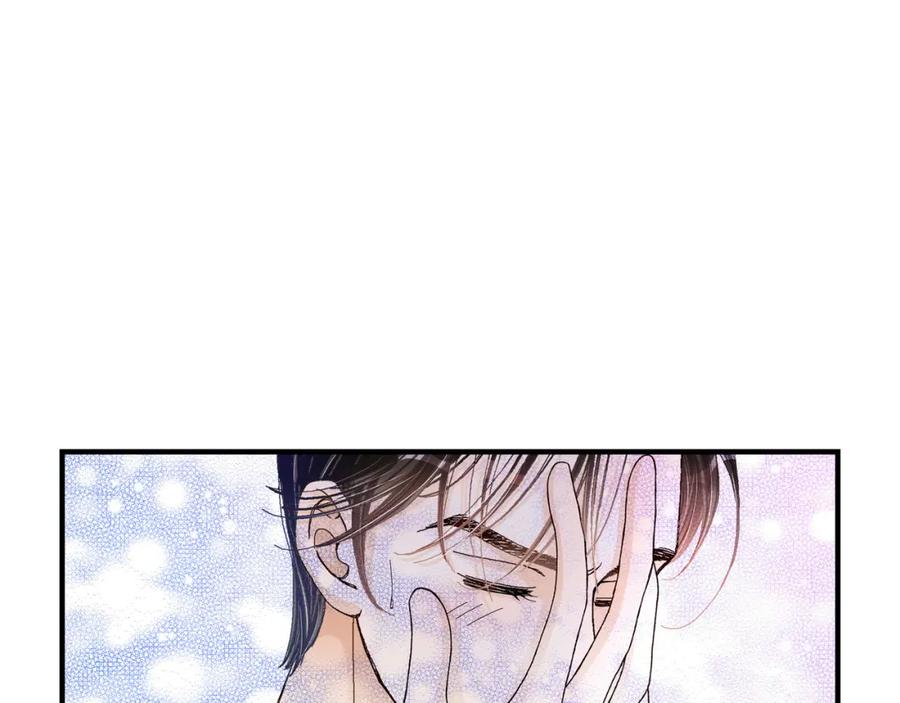 《不是爱情》第5话 金洲源的内心独白 第15页
