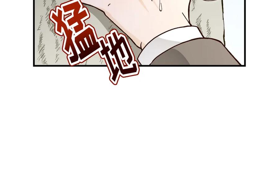 《不是爱情》第5话 金洲源的内心独白 第66页
