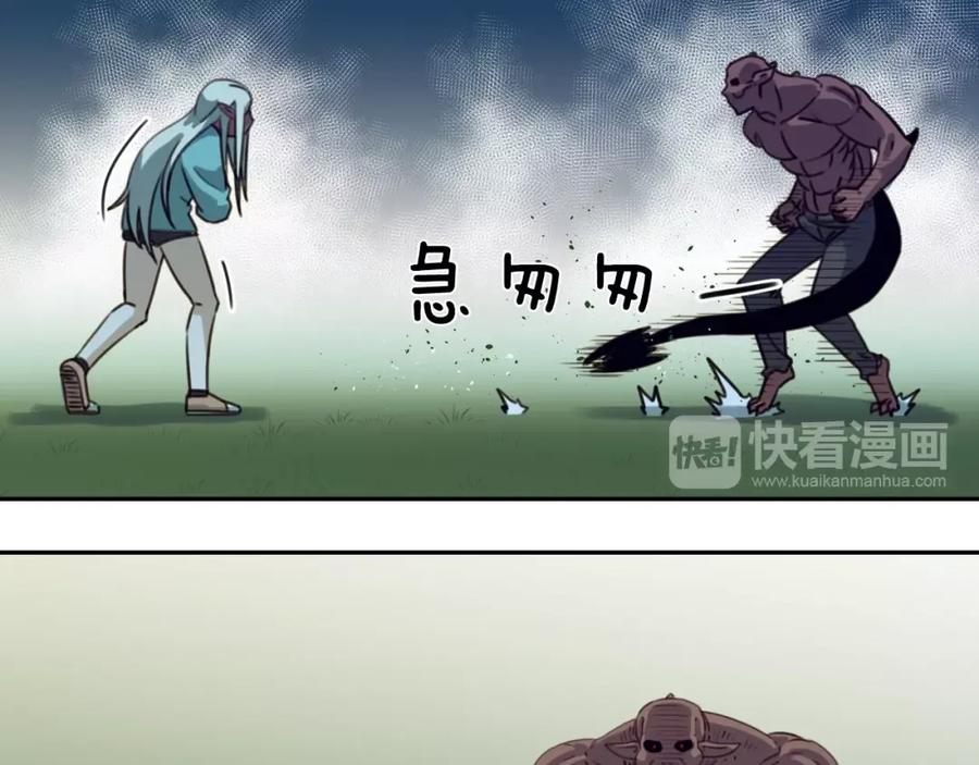 《不能亲吻的她》第50话 进化 第42页