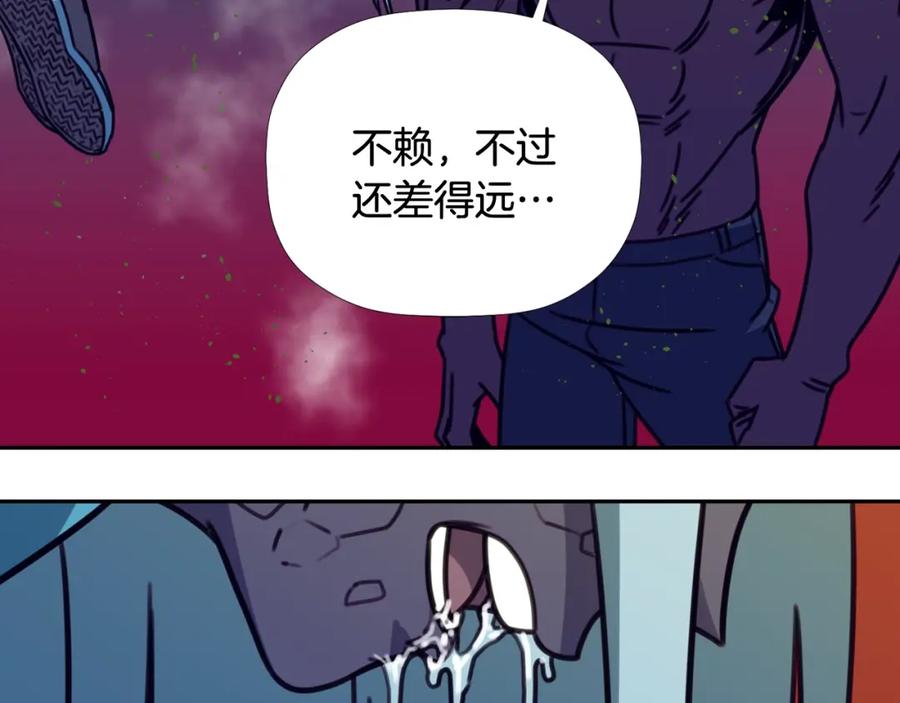 《不能亲吻的她》第50话 进化 第29页