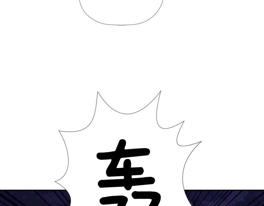 《不能亲吻的她》第50话 进化 第68页