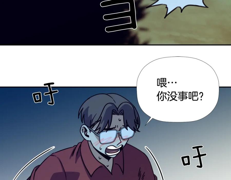 《不能亲吻的她》第50话 进化 第54页