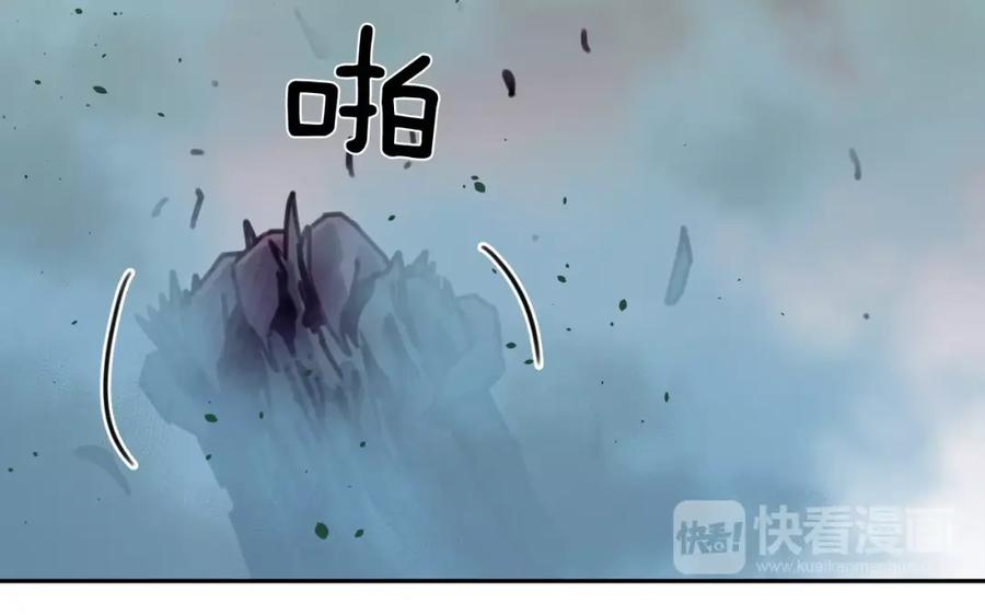 《不能亲吻的她》第50话 进化 第23页