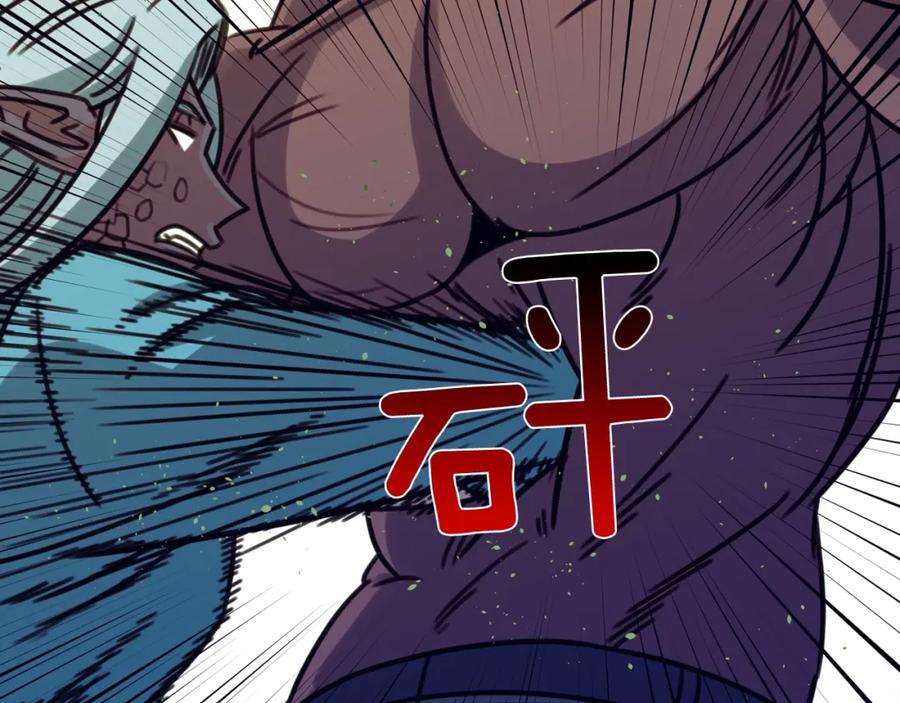 《不能亲吻的她》第50话 进化 第35页