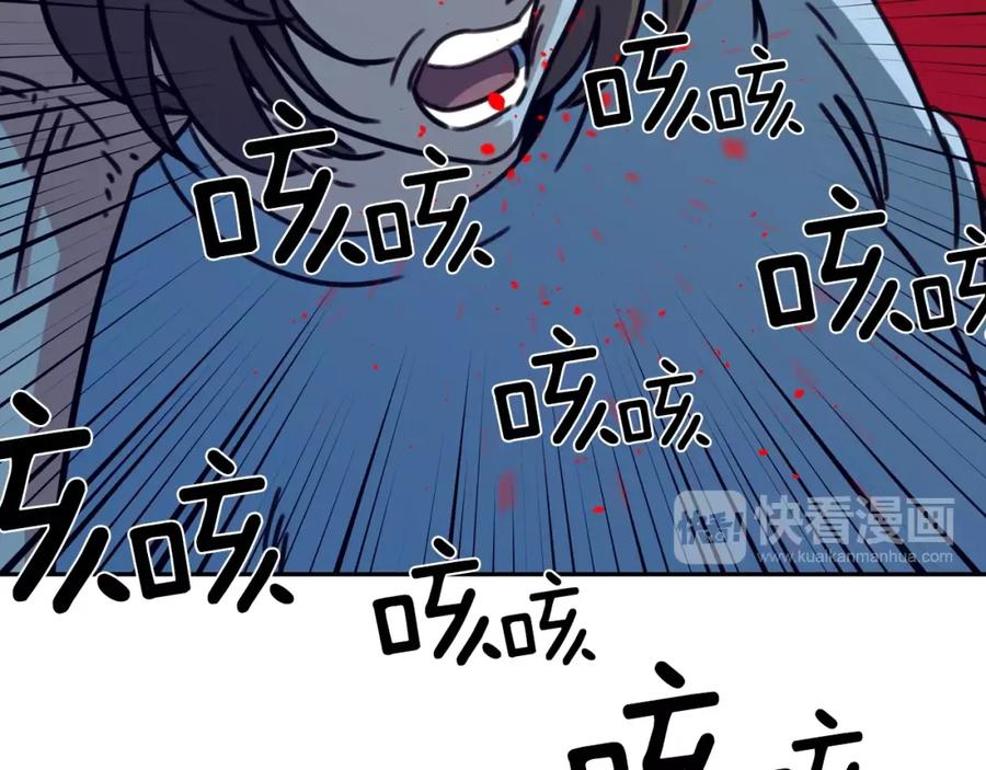 《不能亲吻的她》第51话 我自己来！ 第59页