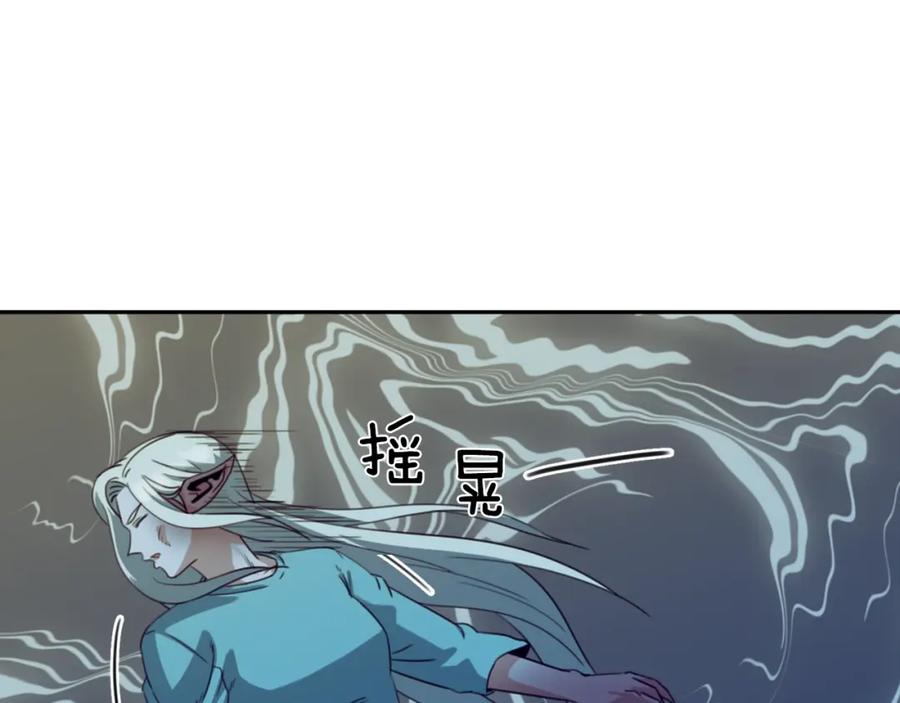 《不能亲吻的她》第51话 我自己来！ 第3页