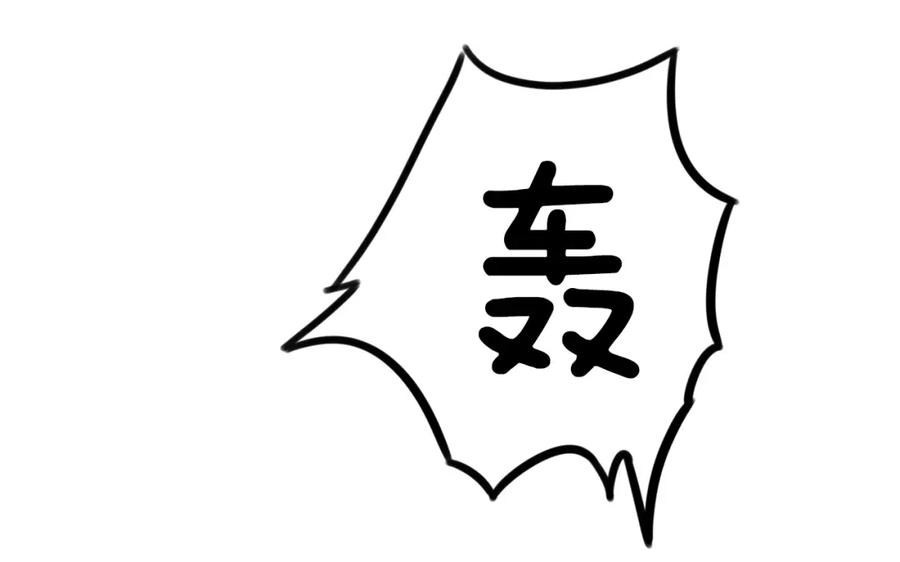 《不能亲吻的她》第51话 我自己来！ 第22页