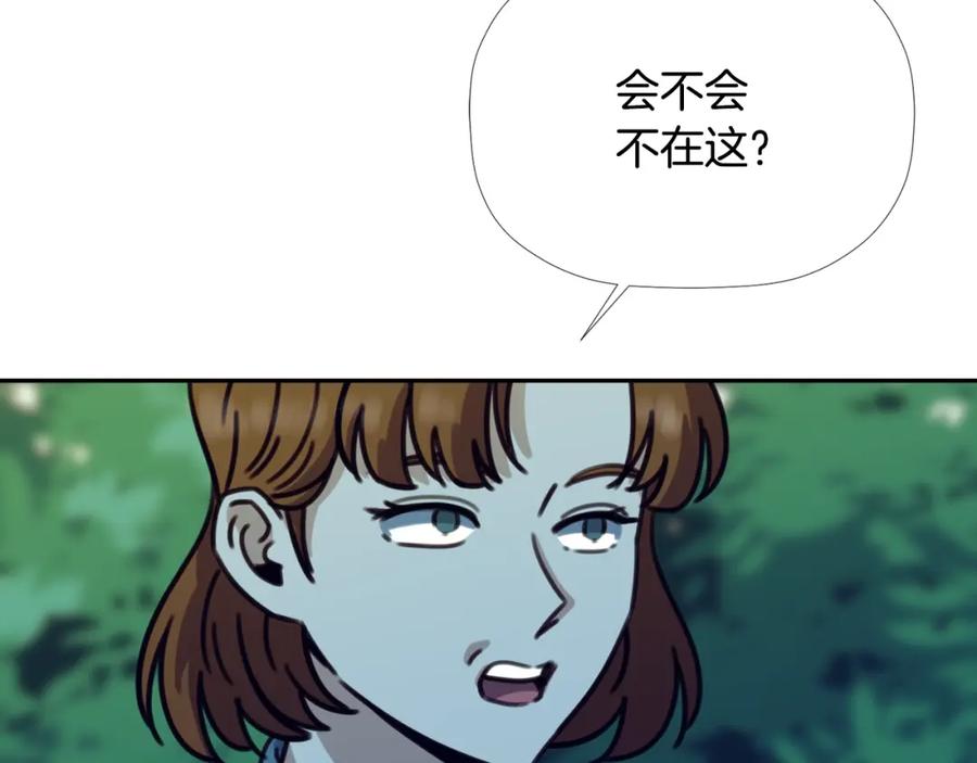 《不能亲吻的她》第51话 我自己来！ 第34页