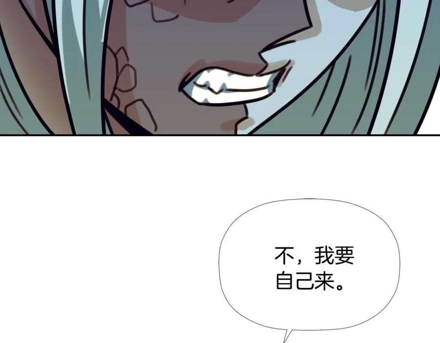 《不能亲吻的她》第51话 我自己来！ 第91页