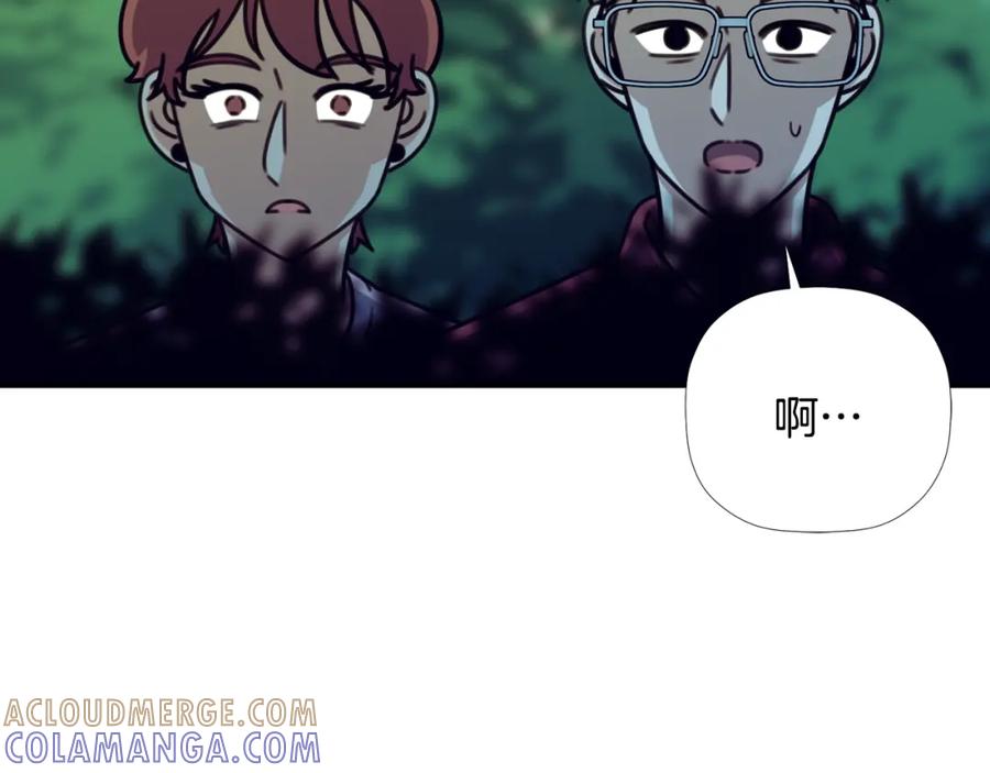 《不能亲吻的她》第51话 我自己来！ 第81页