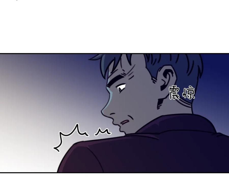 《不能亲吻的她》第51话 我自己来！ 第44页