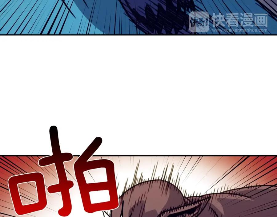 《不能亲吻的她》第51话 我自己来！ 第19页