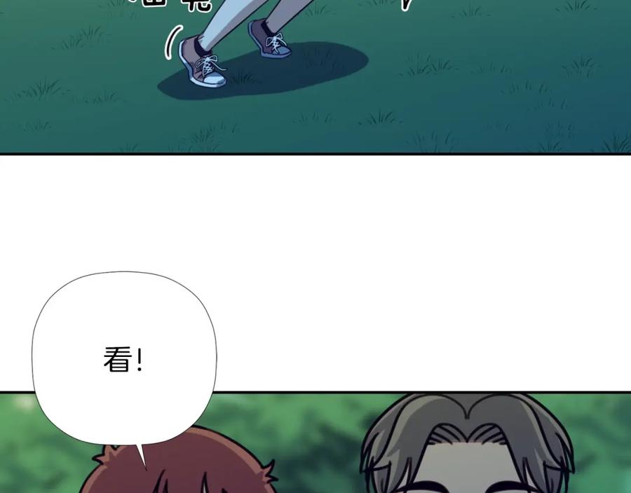 《不能亲吻的她》第51话 我自己来！ 第80页
