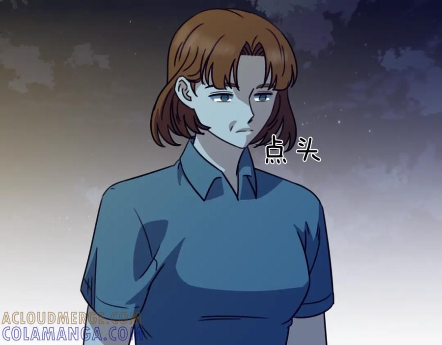 《不能亲吻的她》第51话 我自己来！ 第69页