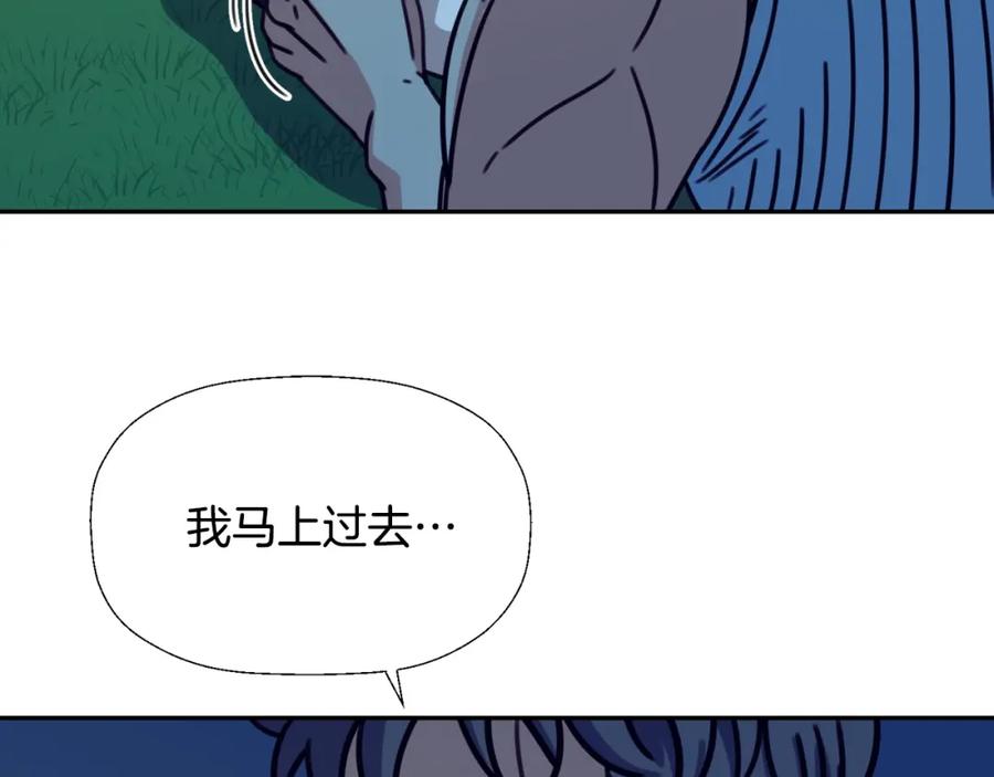 《不能亲吻的她》第51话 我自己来！ 第67页