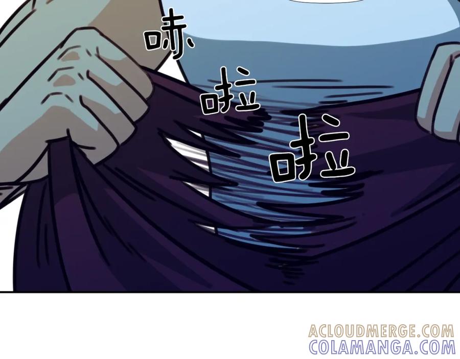 《不能亲吻的她》第51话 我自己来！ 第65页